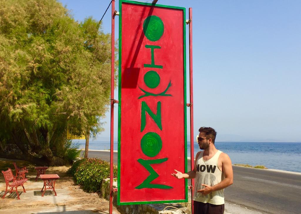 Ionos Apartment Pyrgi Thermis Bagian luar foto